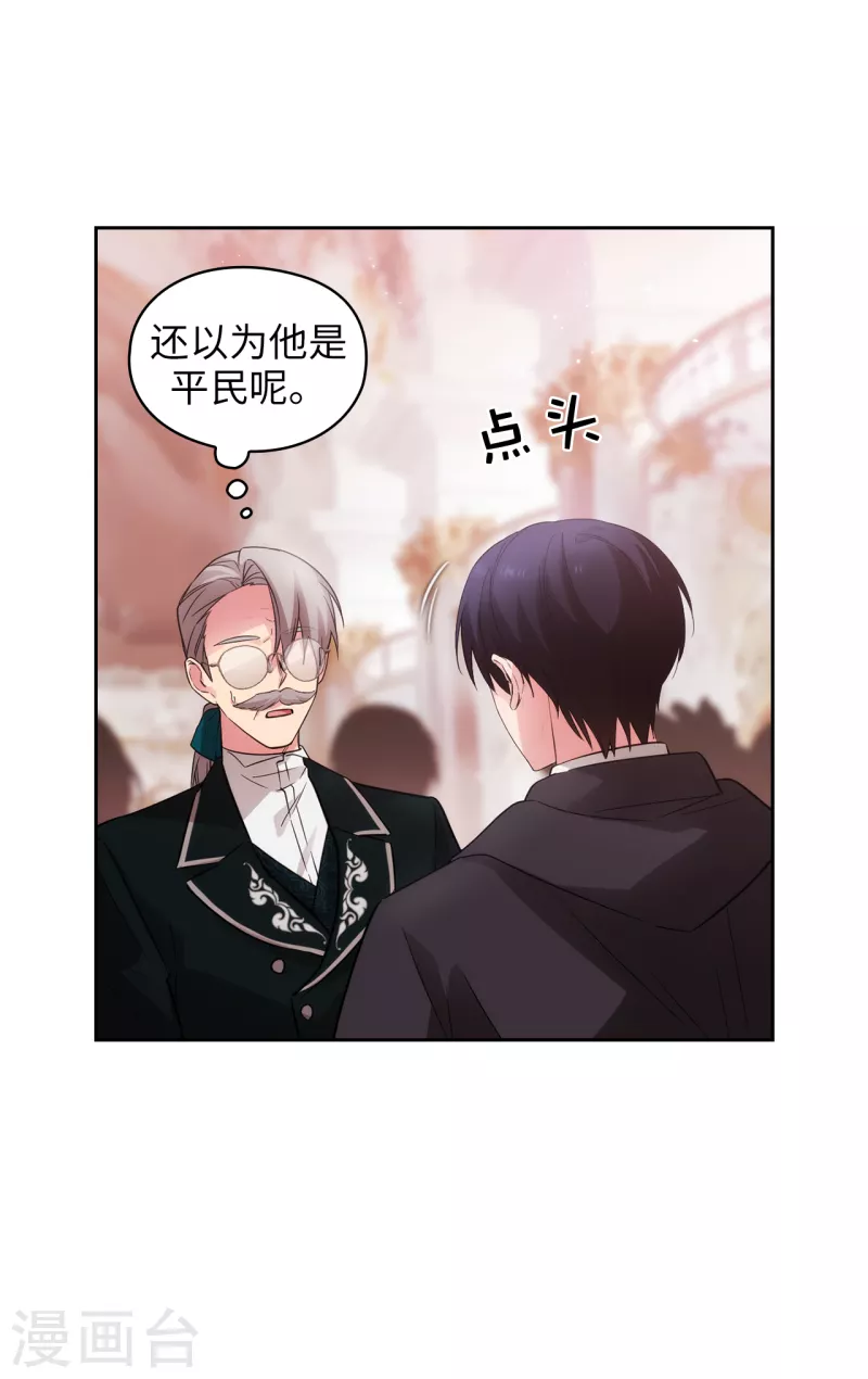 第338话 我能和你跳第一支舞吗4
