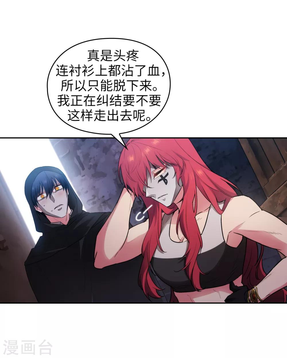 第266话 老大要保持神秘一点20