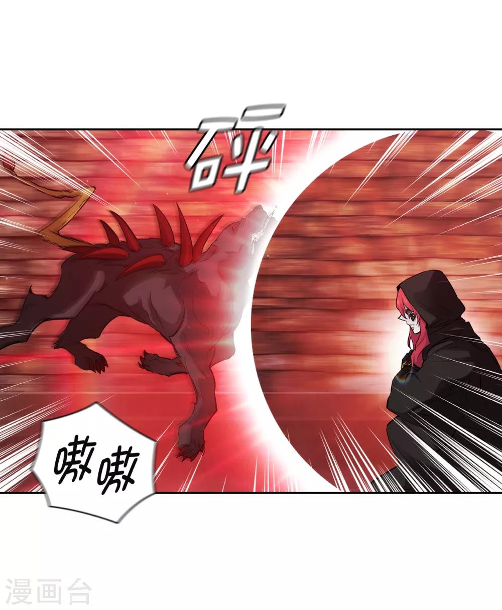 第265话 只有我才能威胁她7