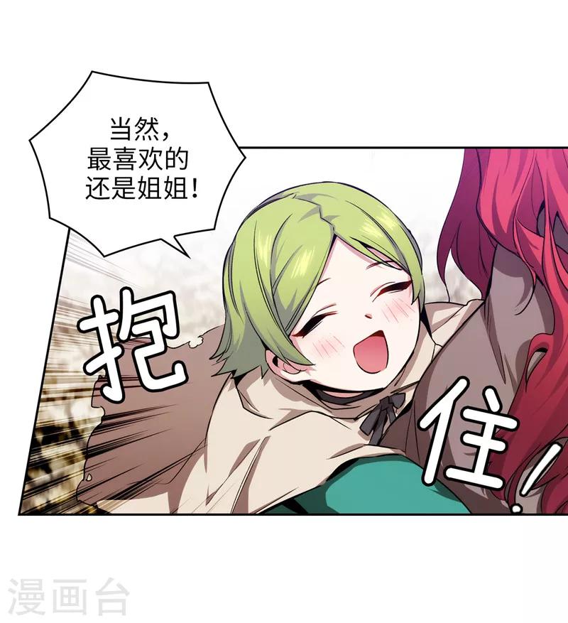 第146话 秒杀12