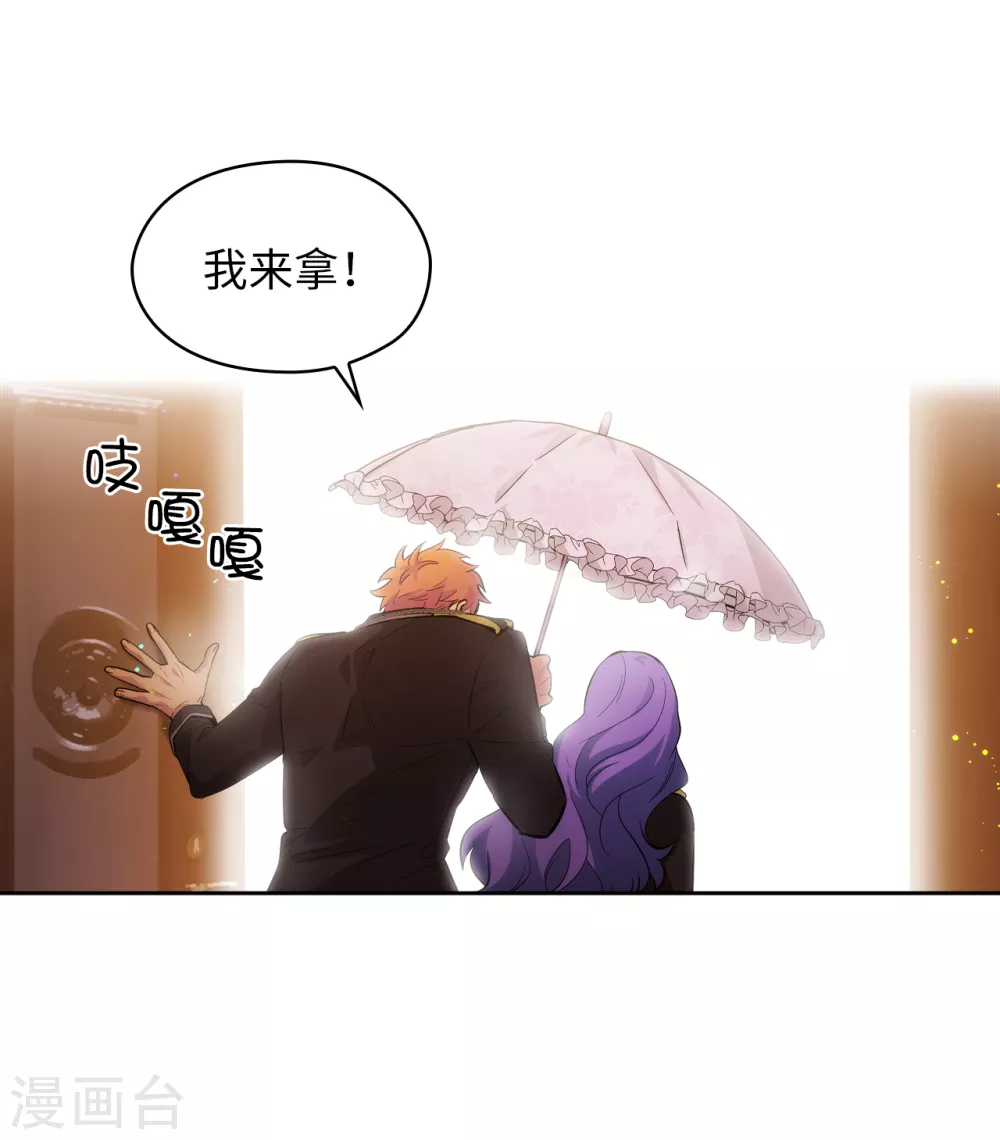 第304话 真像小孩子一样28
