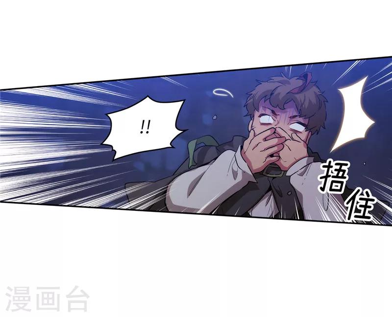 第148话 白色假面36