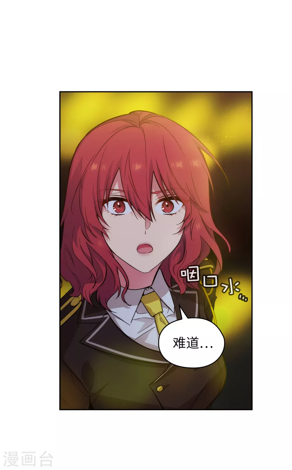 第319话 我的人生就交给你了2