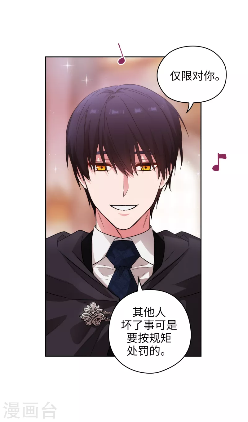 第341话 不让别的男人眼馋你10