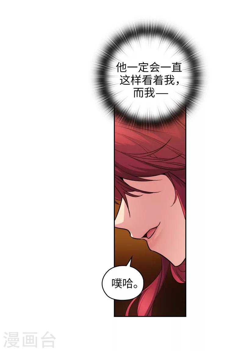 第156话 拍卖会场大混乱3