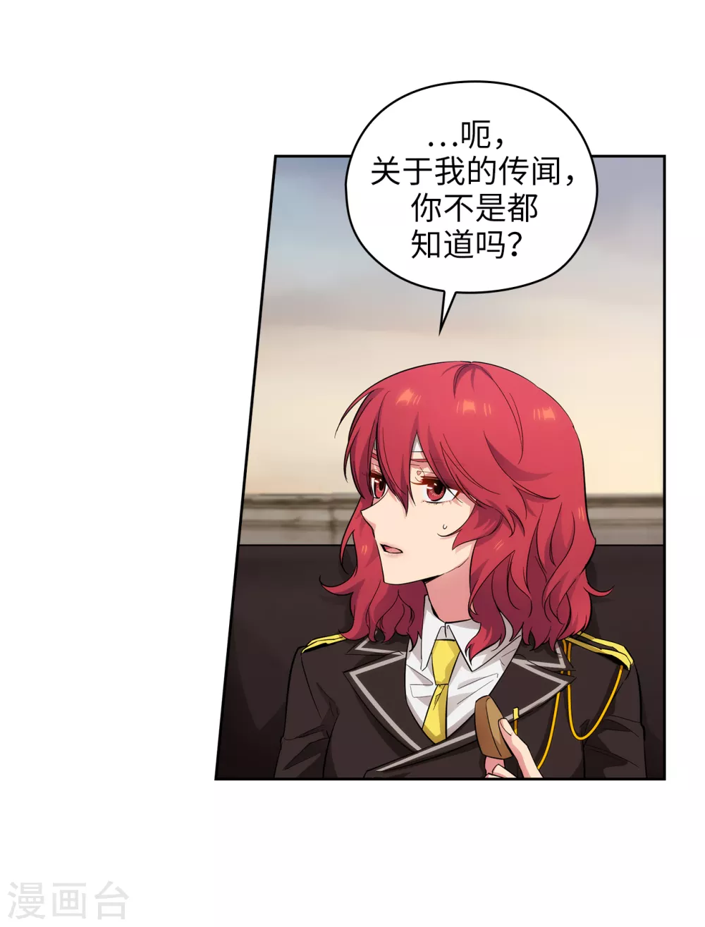 第305话 用实力破除传闻7
