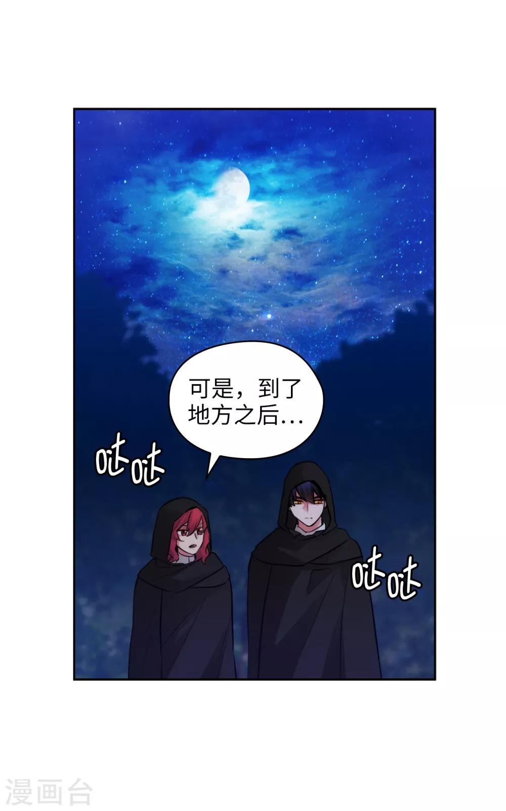 第282话 我会保护你的22