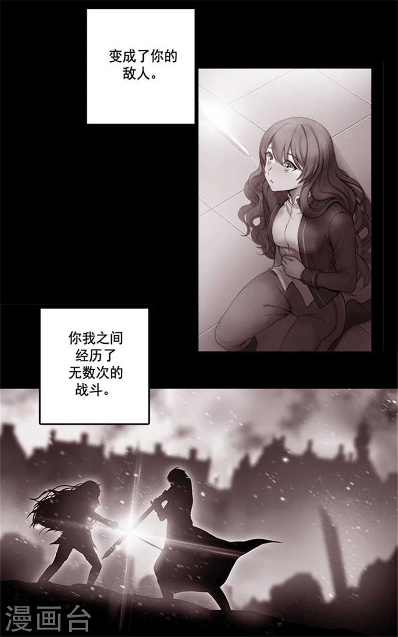第4话 决战之日30