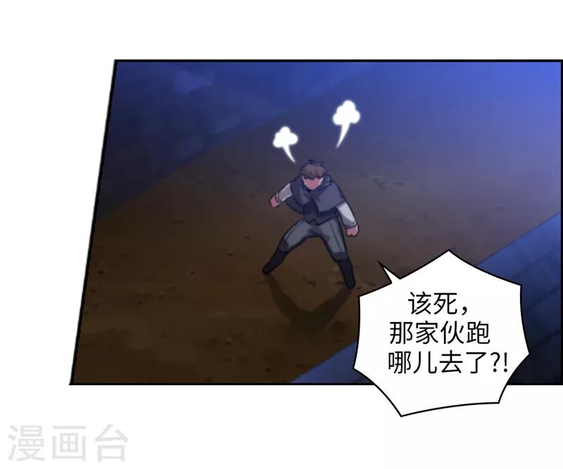 第148话 白色假面29