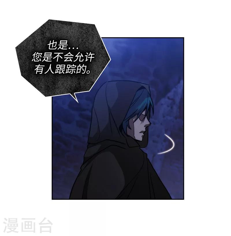 第148话 白色假面17