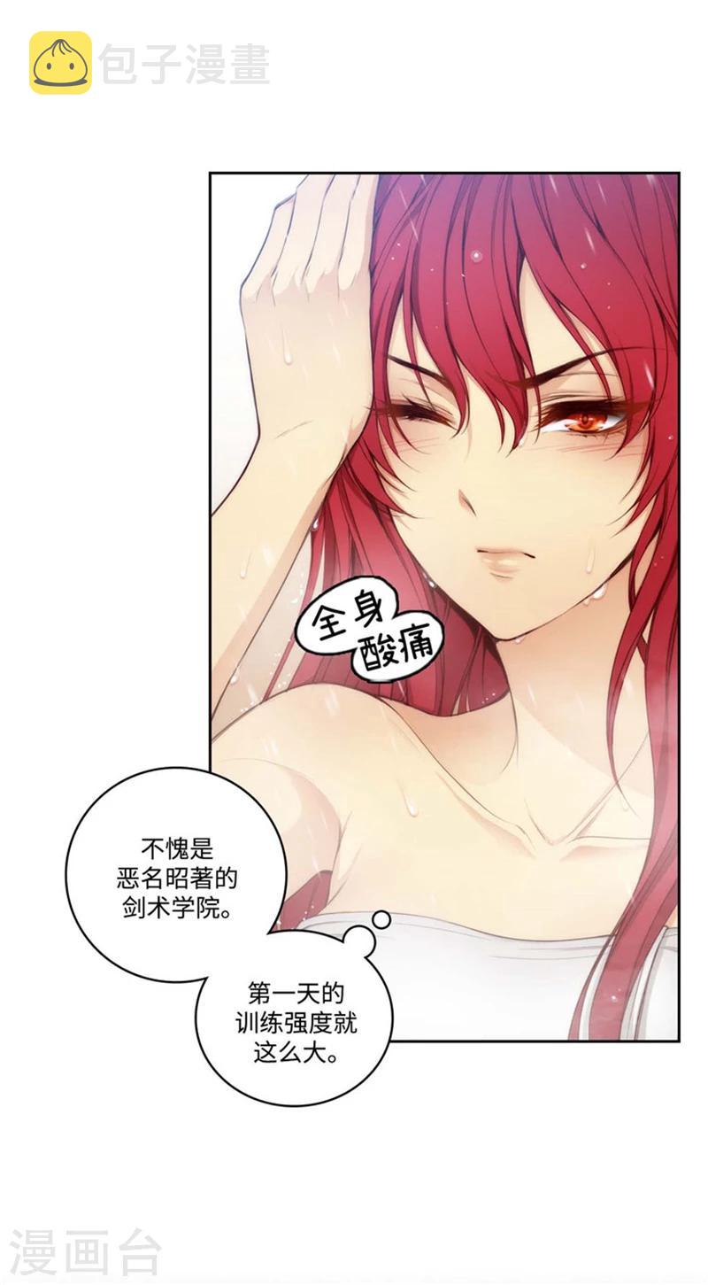 第93话 超强训练13