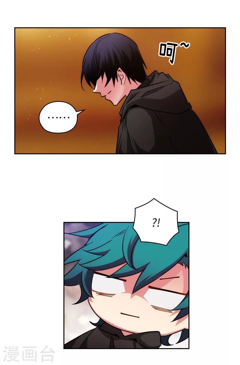 第167话 不只是单纯的好感11