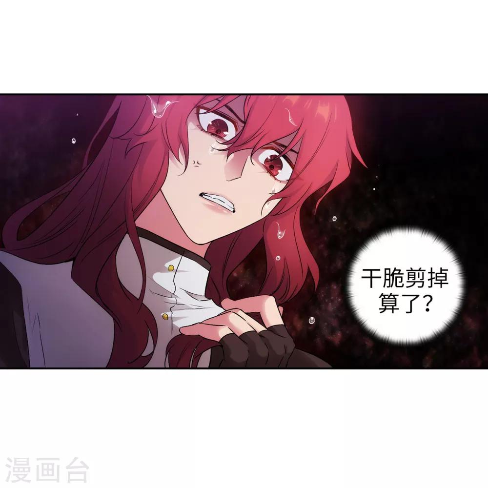 第240话 跟我打个赌吧15