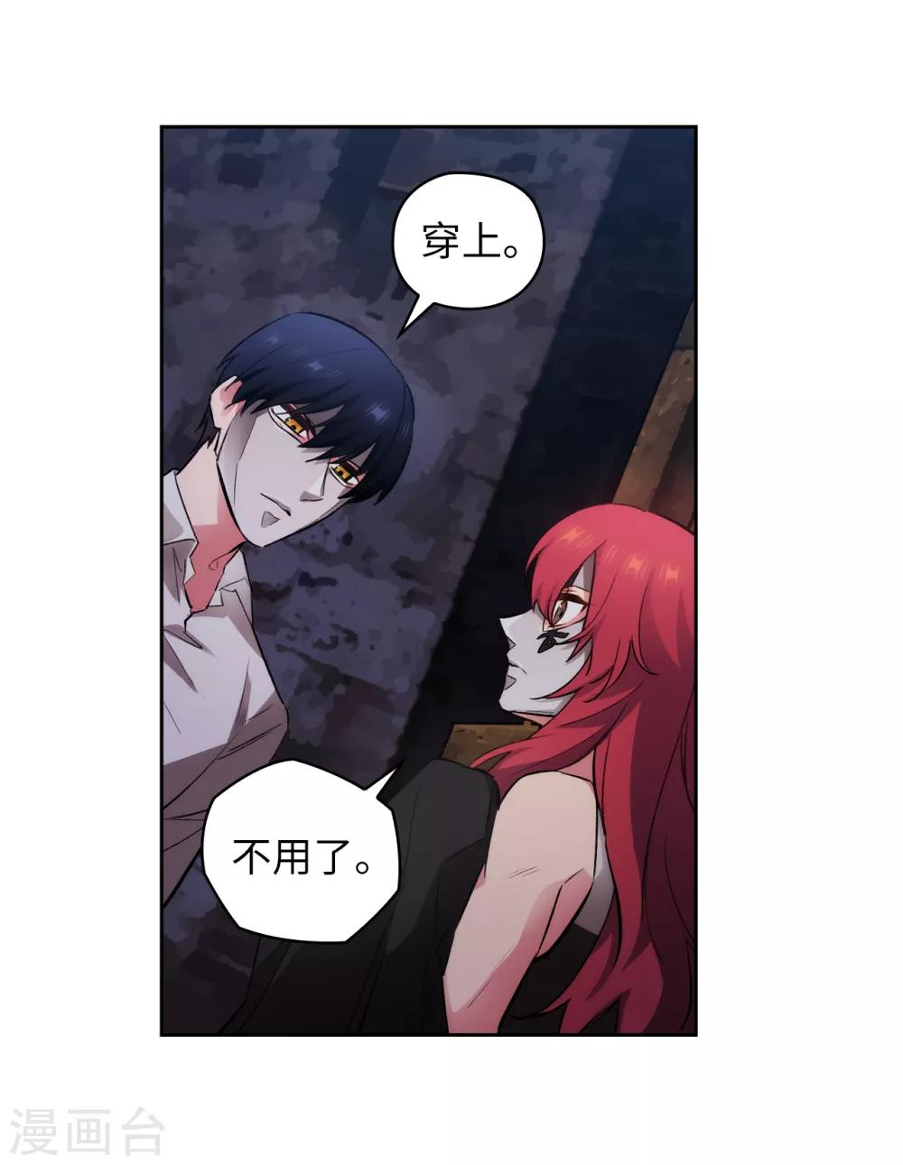 第266话 老大要保持神秘一点24