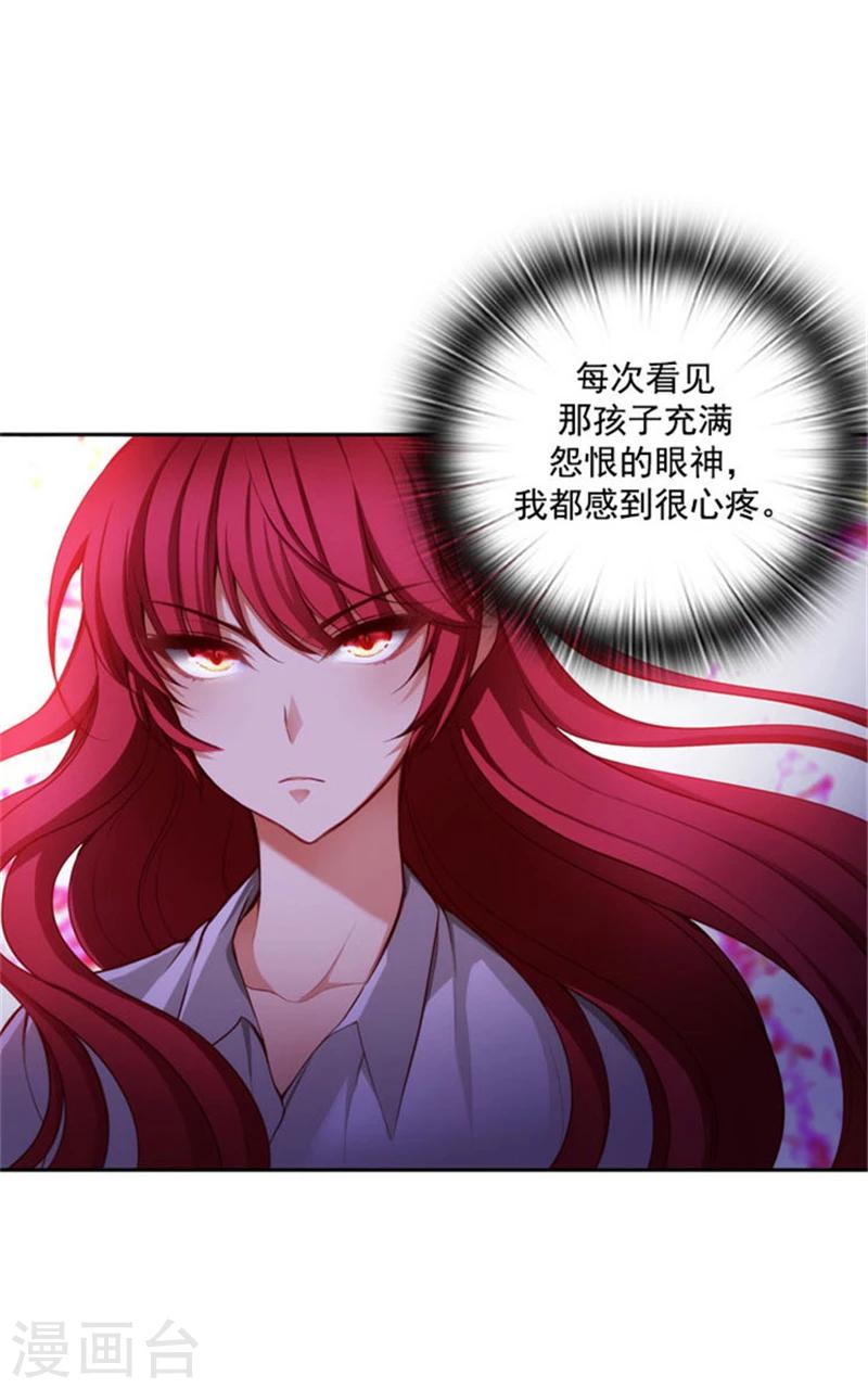 第13话 莎尔切夫人的良苦用心19