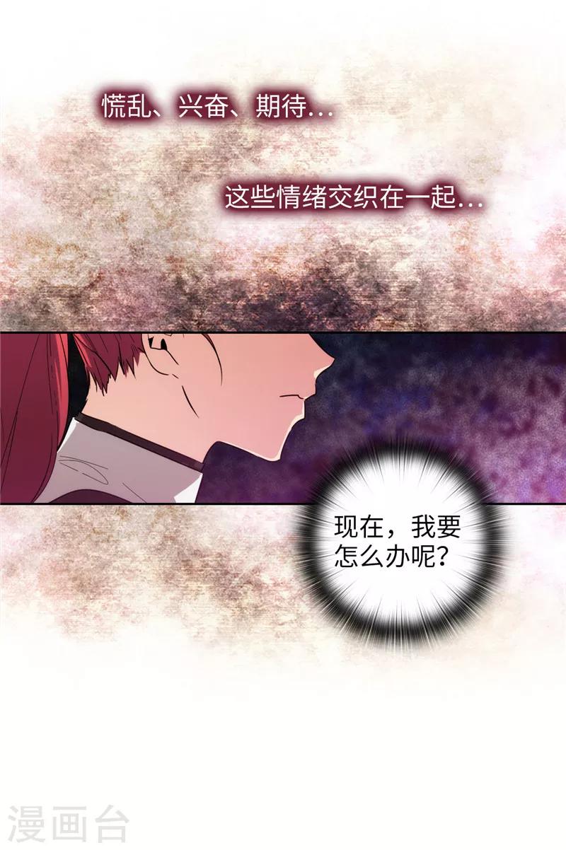 第130话 谁都不能理解11
