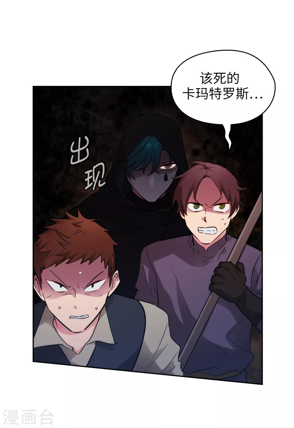 第263话 前往下一个据点30