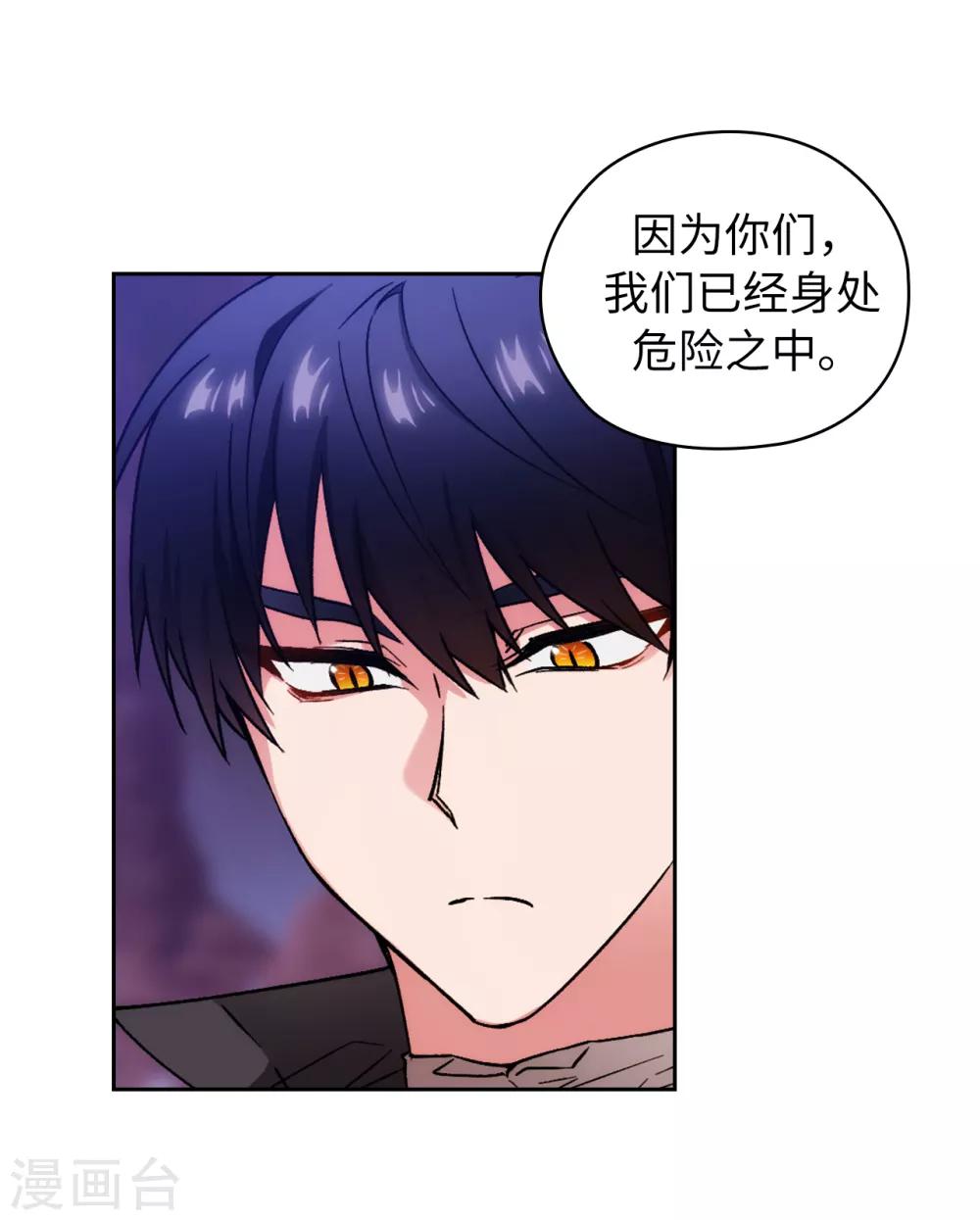 第203话 别得寸进尺6