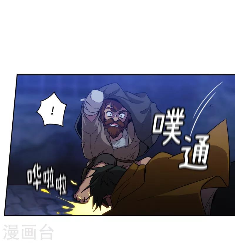 第162话 说谎是你们的本性14