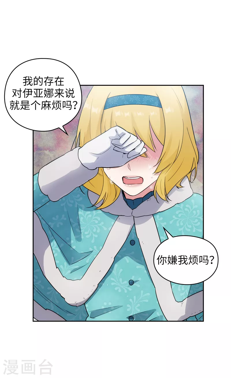 第335话 我喜欢你做的衣服4