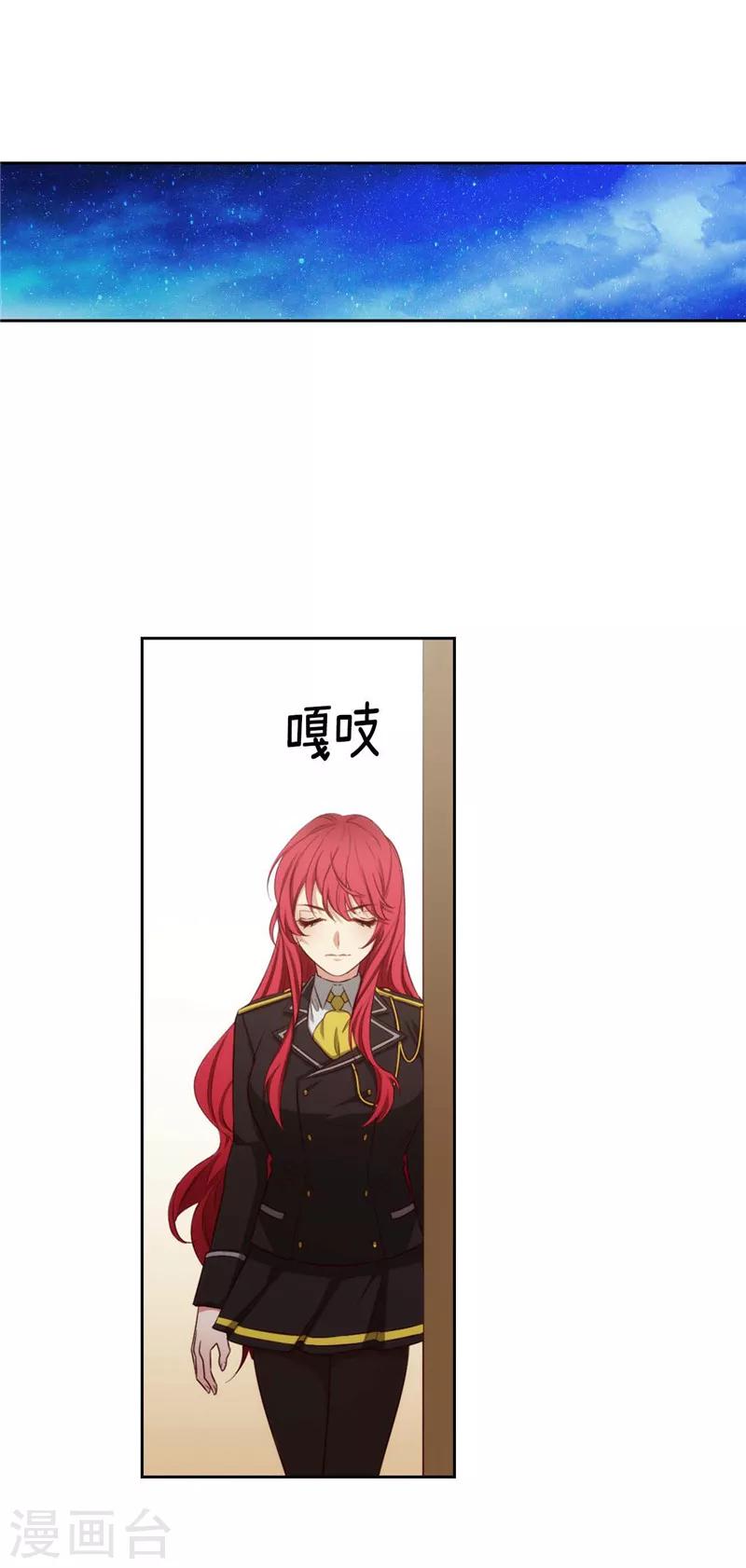 第102话 对贵族的憎恶14