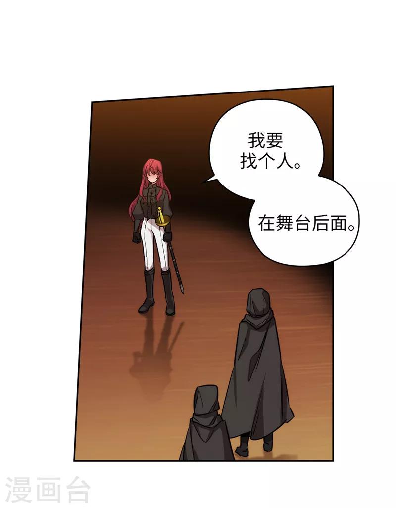 第161话 这是对你的承诺22