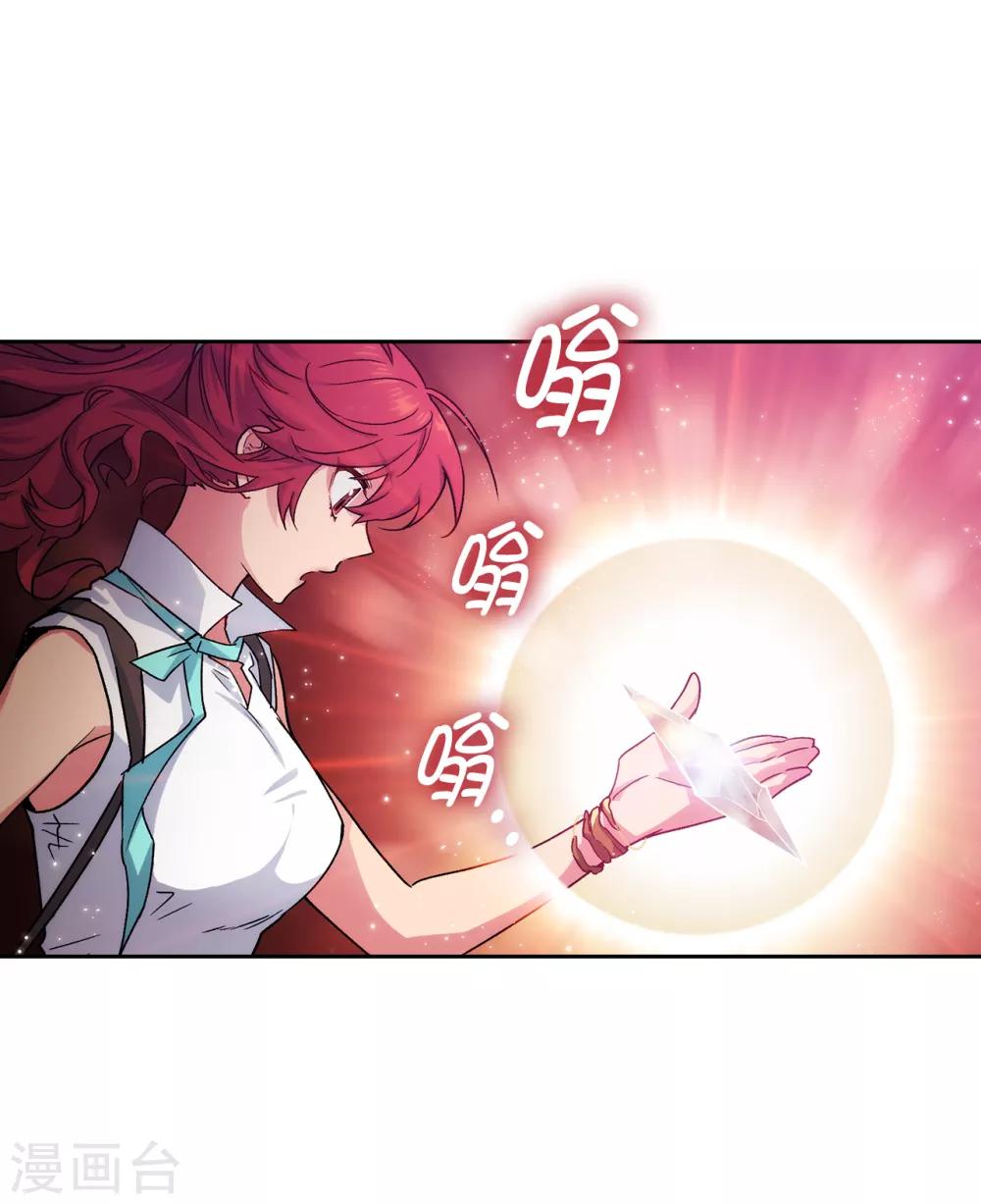 第218话 彻底变成我的力量吧4