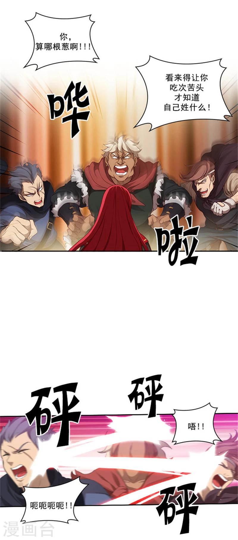 第26话 向着你全速前进20