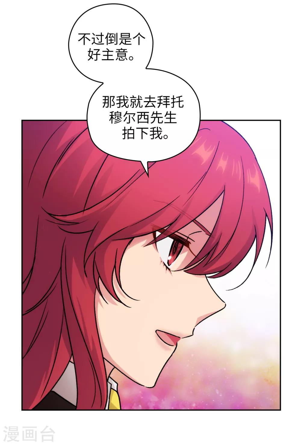 第226话 自己买下自己7