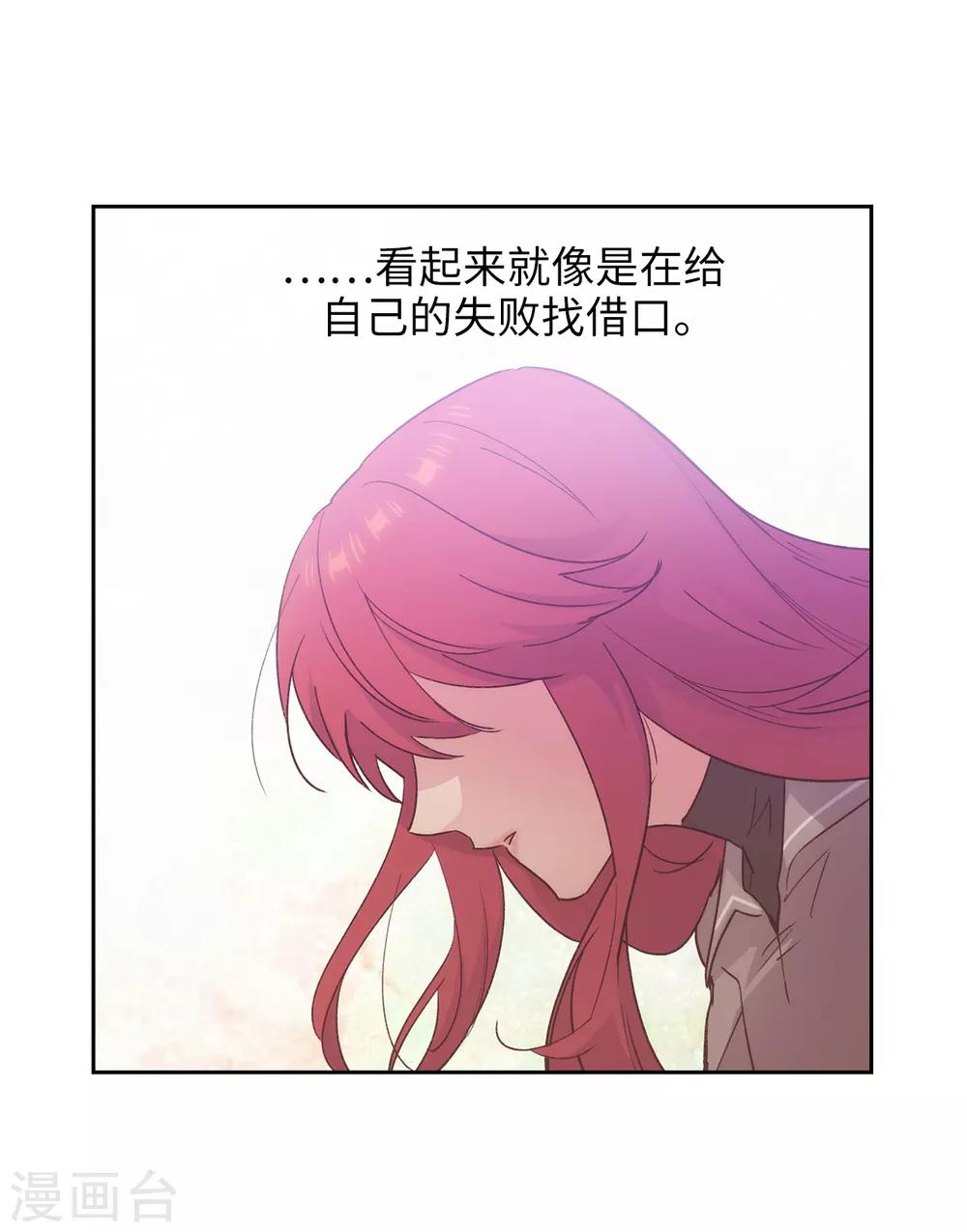 第234话 对决开始了22