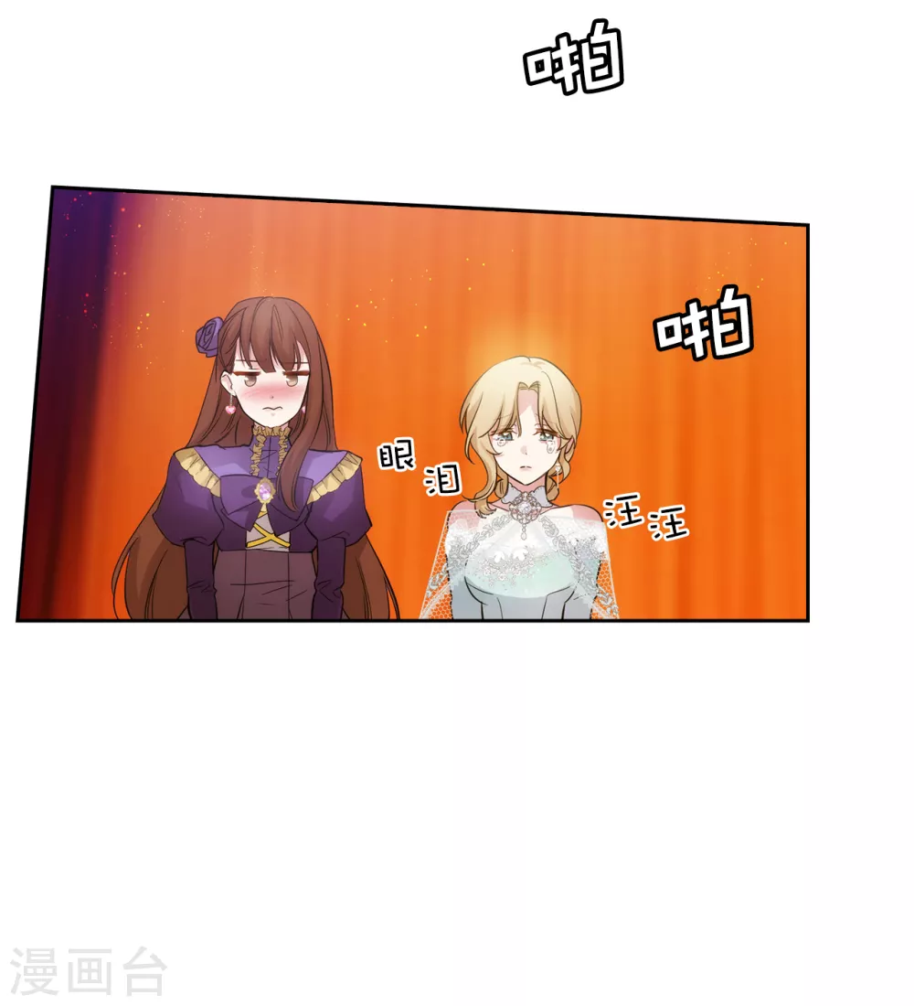 第308话 闭嘴，丑八怪！9