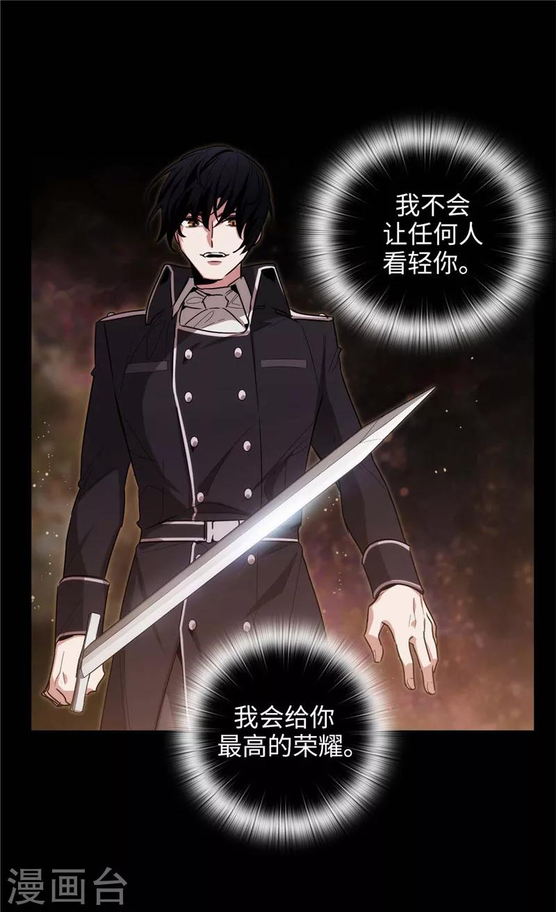 第128话 只想成为你的骑士19