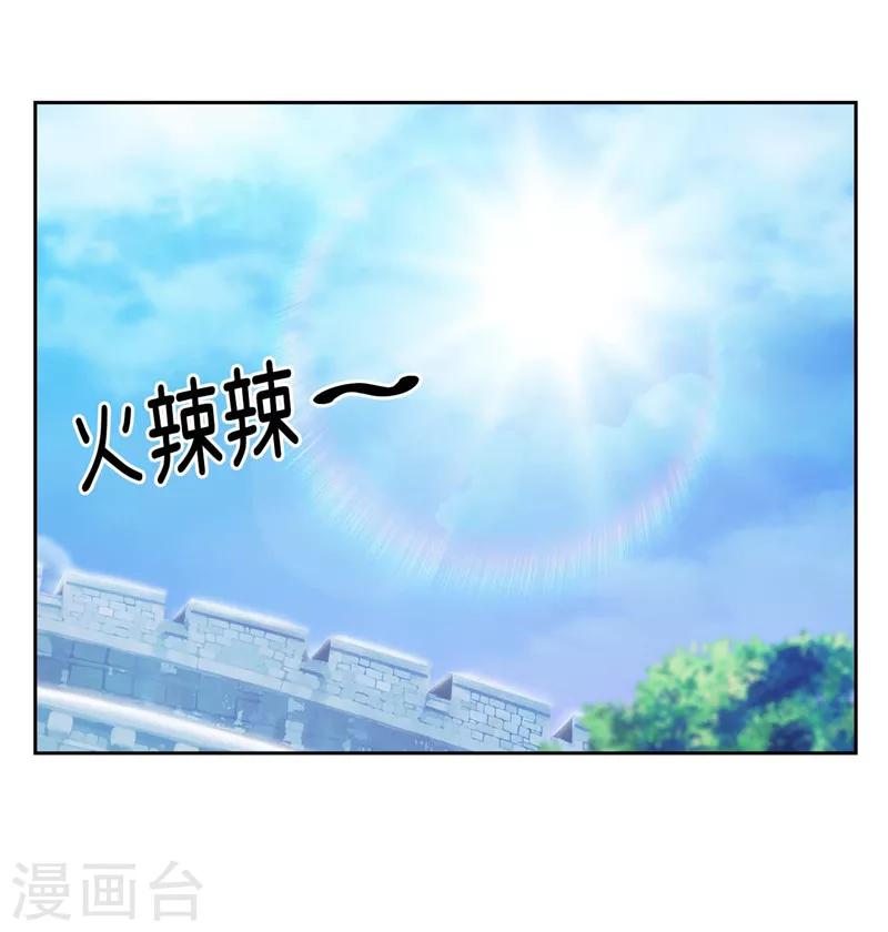 第123话 憎恶的开始27