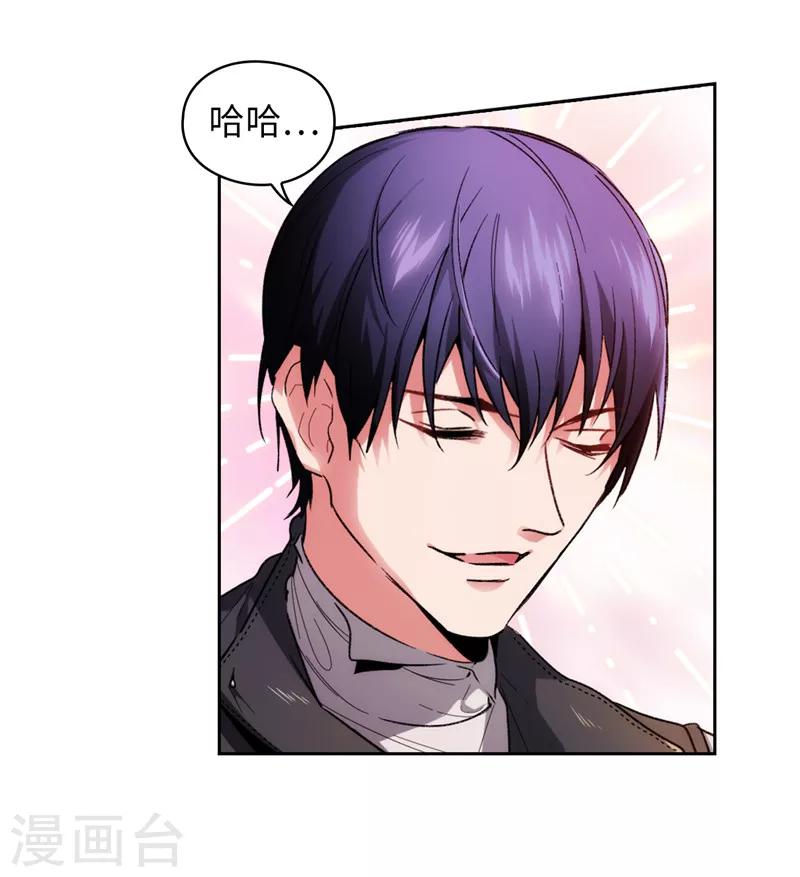 第181话 抓住机会30