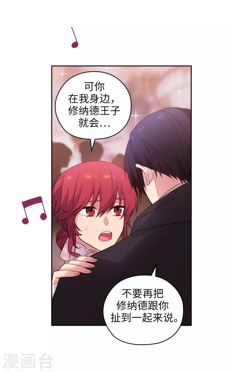 第341话 不让别的男人眼馋你27
