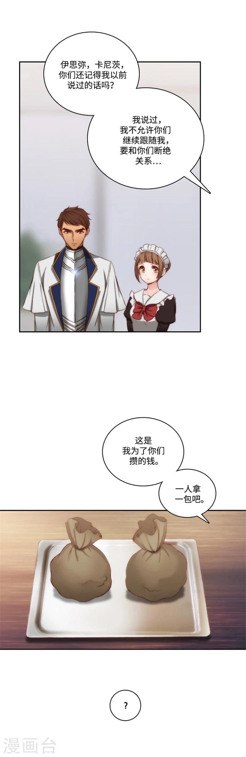 第74话 再见0