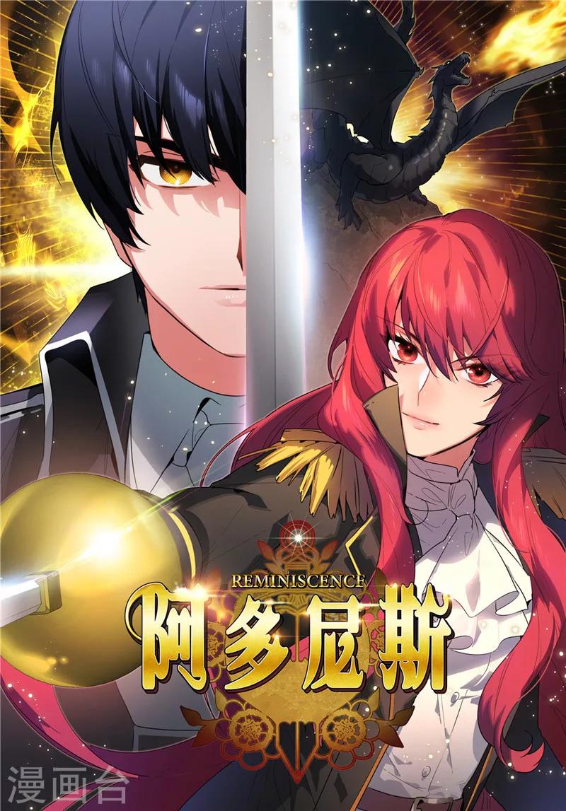 第153话 成为你的骑士0