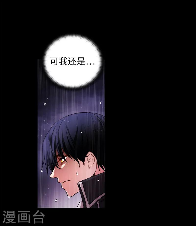 第153话 成为你的骑士24