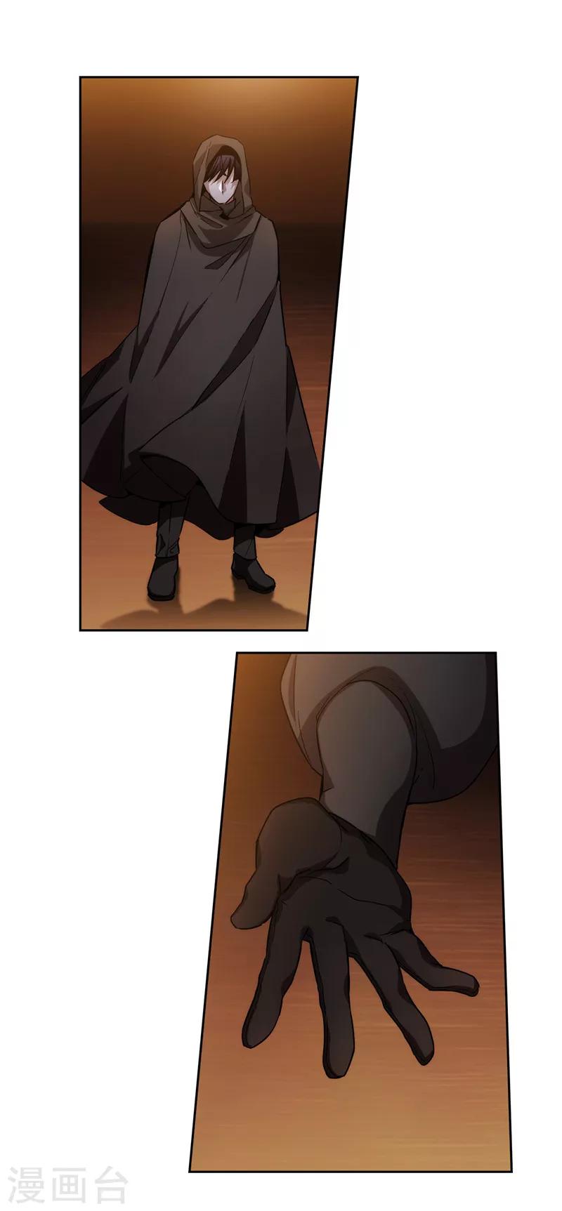 第161话 这是对你的承诺12