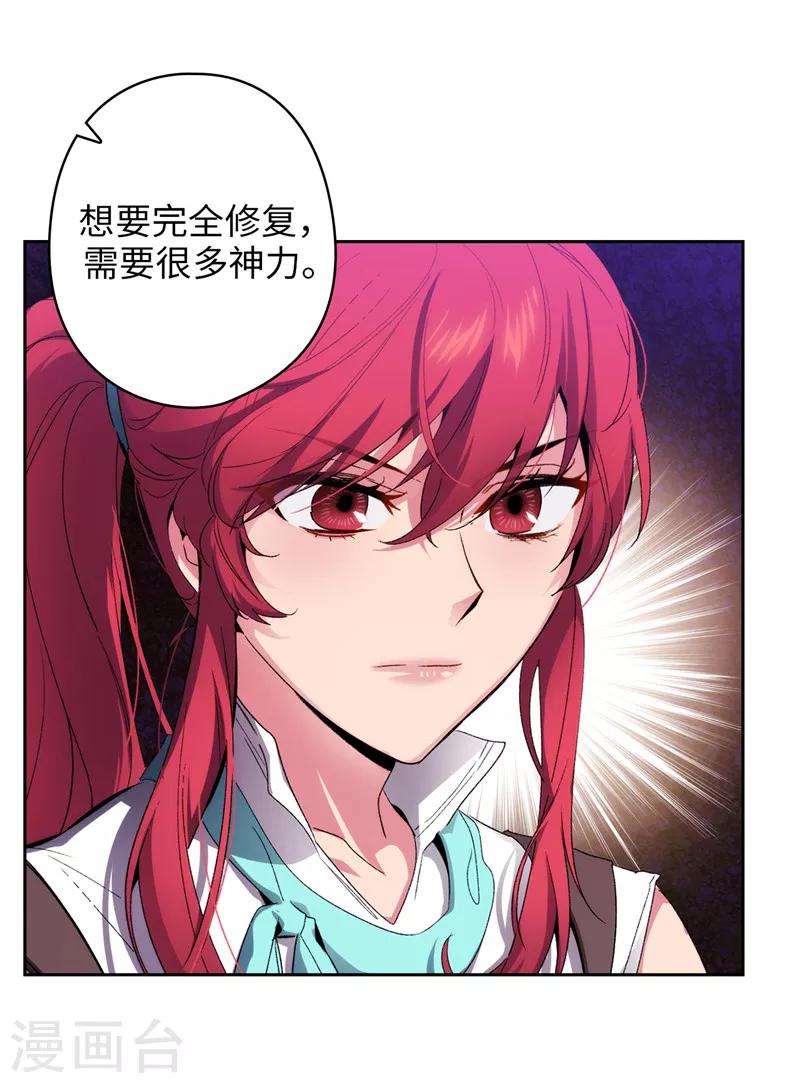 第175话 封印6