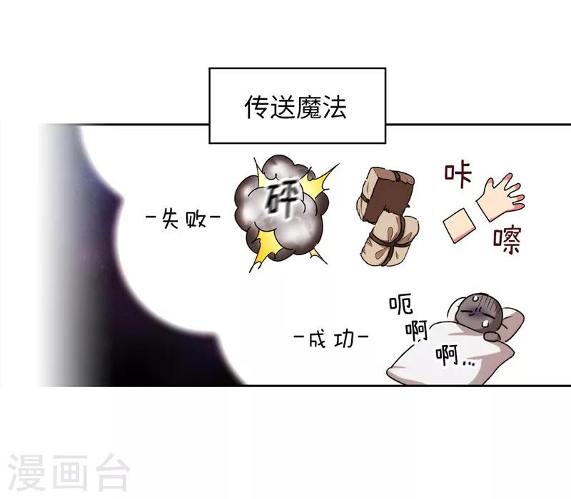 第188话 火之魔塔20