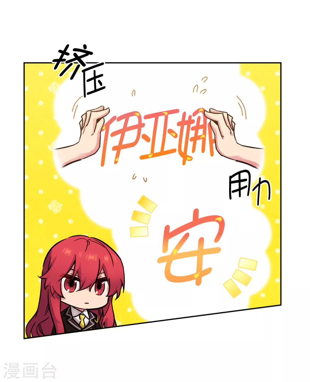 第250话 代号“安”27