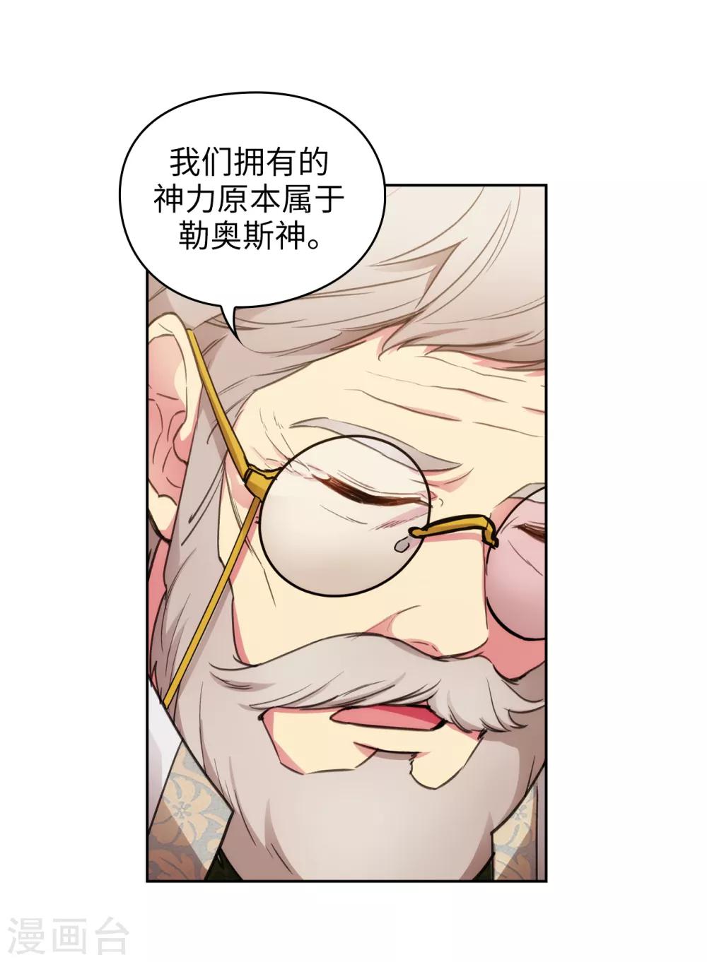 第247话 神力和魔力27