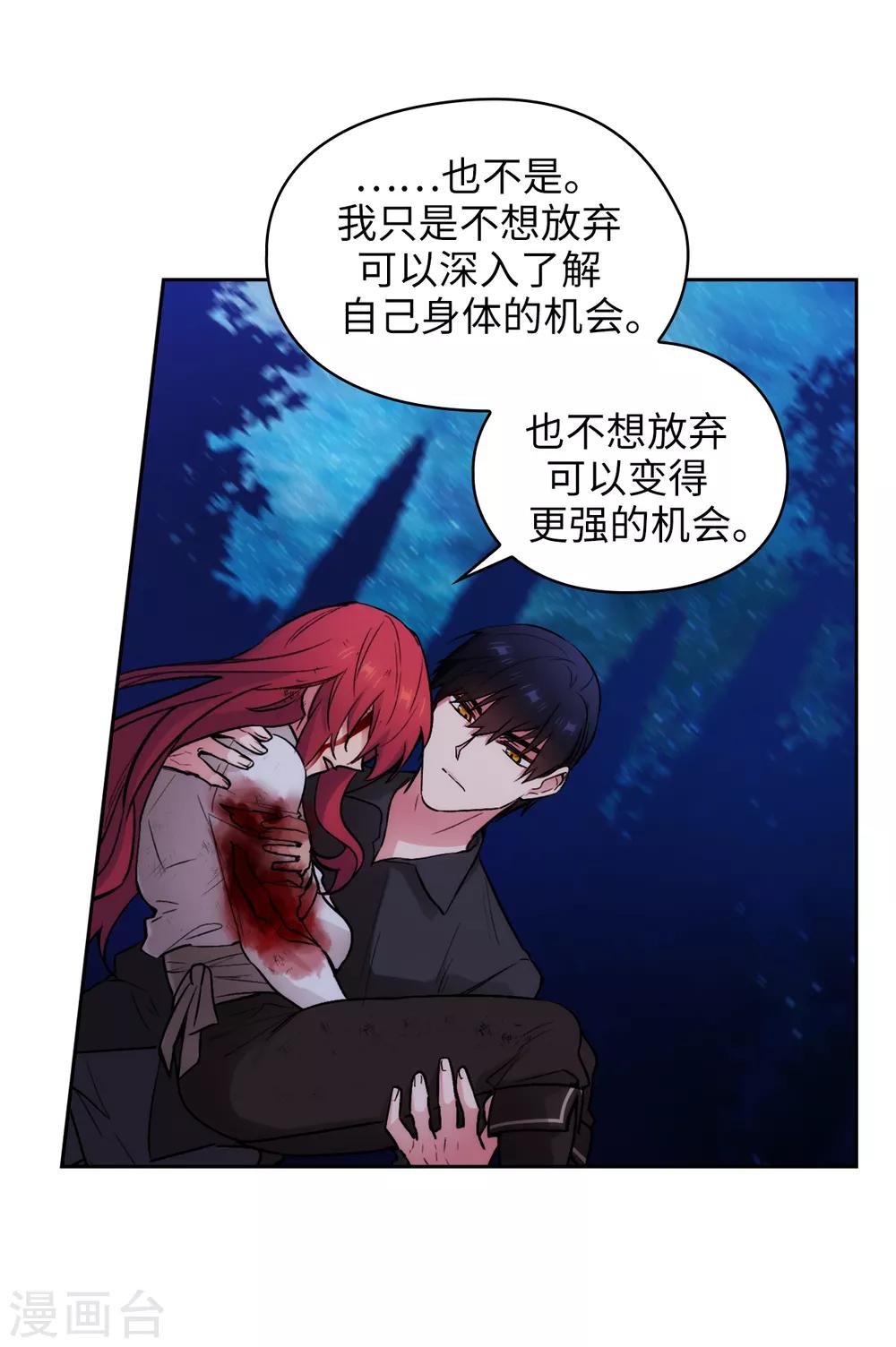 第254话 你要审判谁!24
