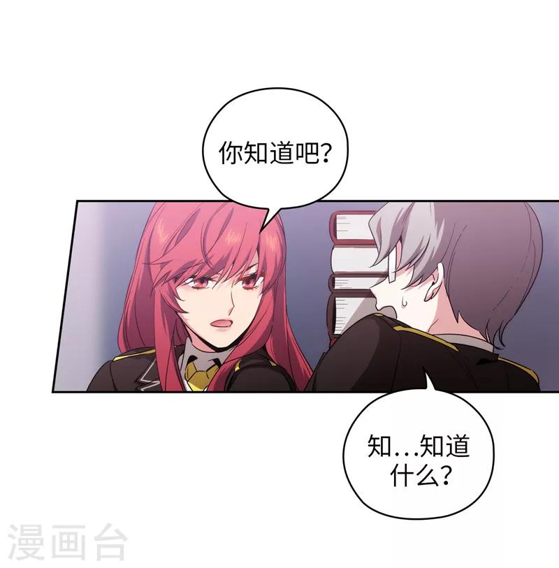 第134话 学长的时间表20