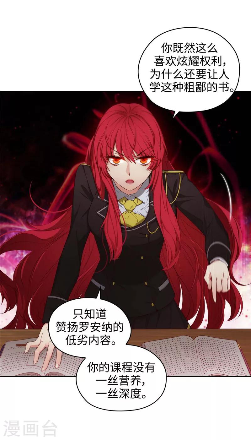 第104话 磕头认罪13