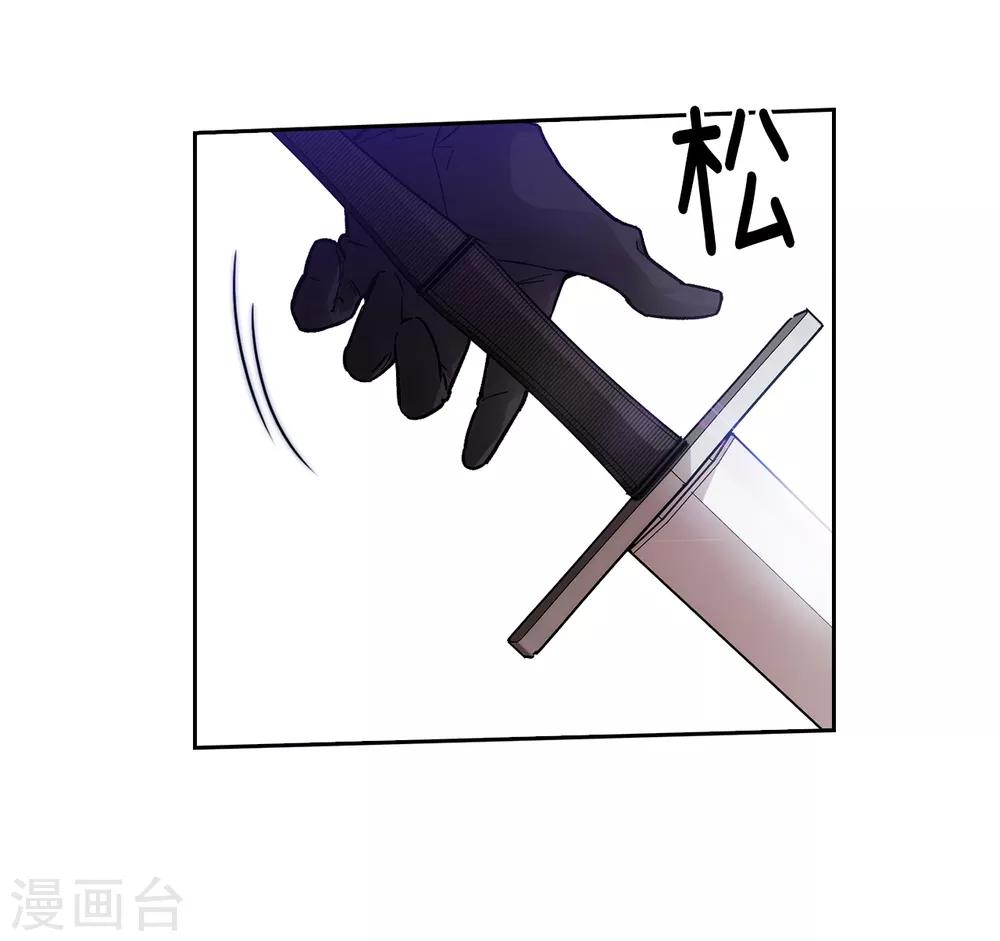 第201话 这感觉是我的愤怒吗？11