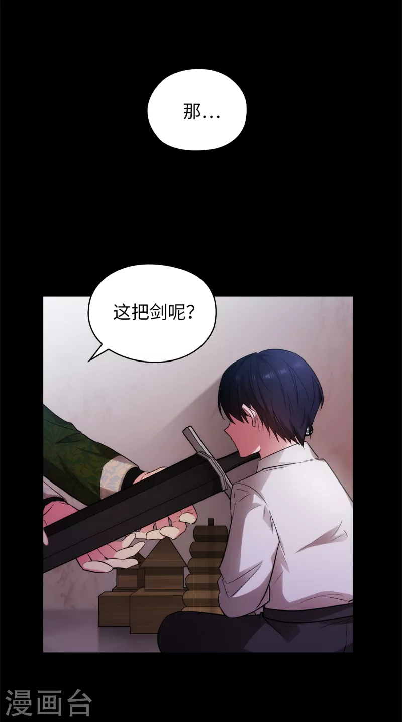 第332话 我就是如此喜欢你23