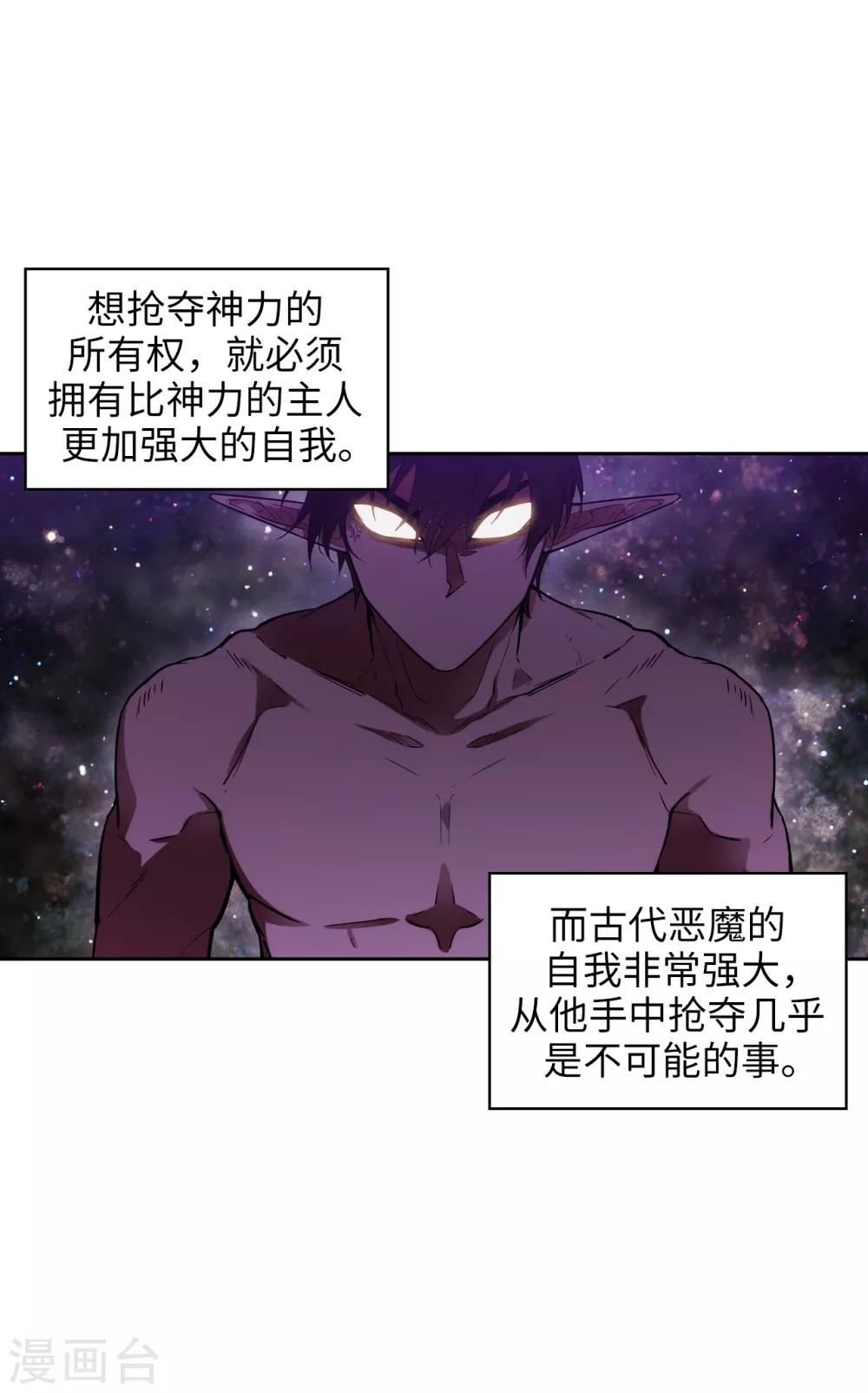 第251话 难以拒绝你的请求23