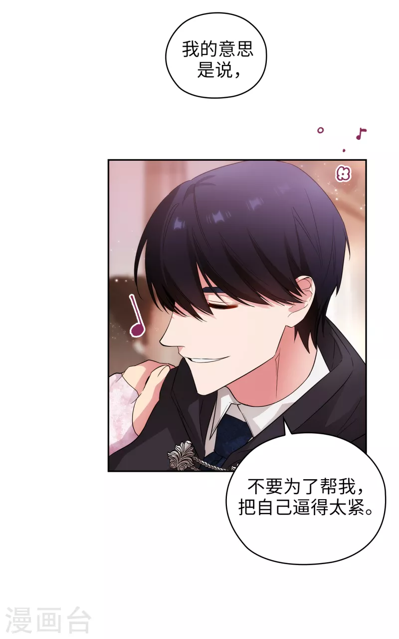 第339话 我要的不是你的剑，而是你的人29